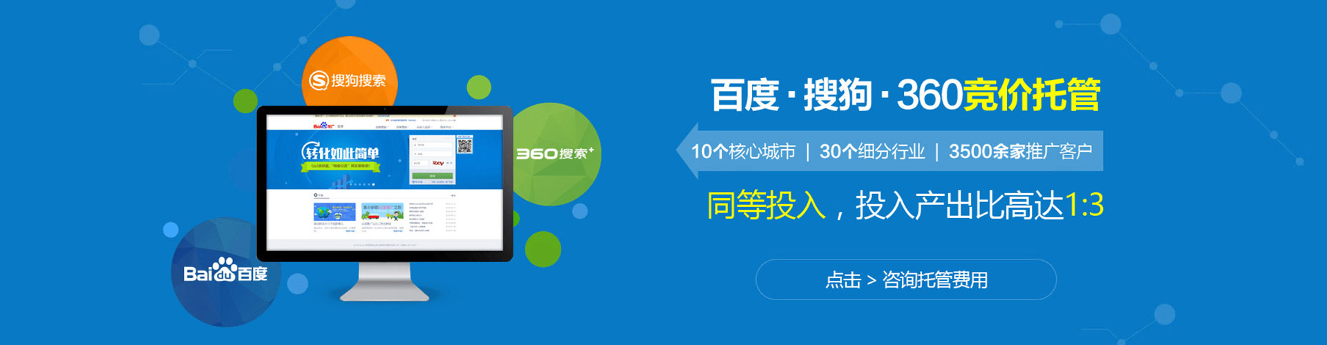 鹤岗信息流优化师